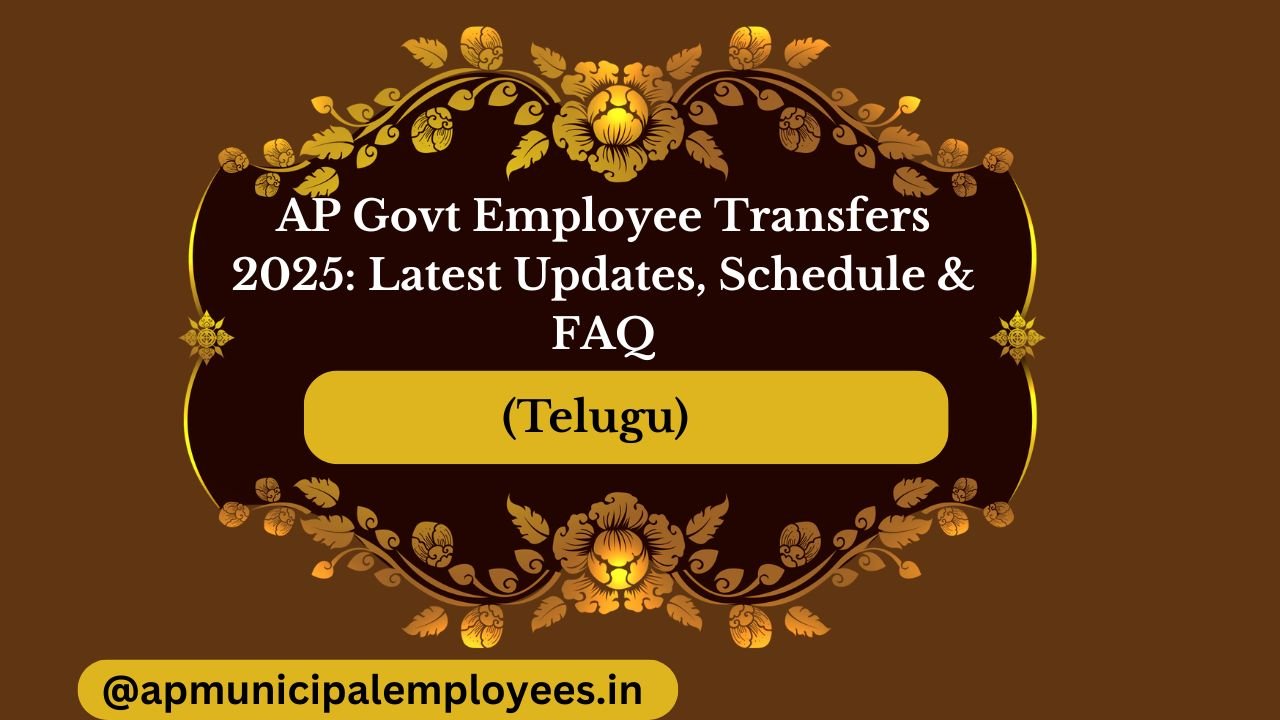 AP Govt Employee Transfers 2025: Latest Updates, Schedule & FAQ