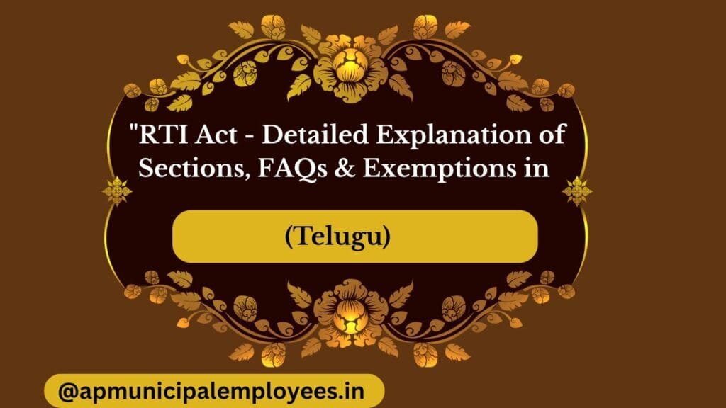 "RTI Act Sections Explanation Telugu"