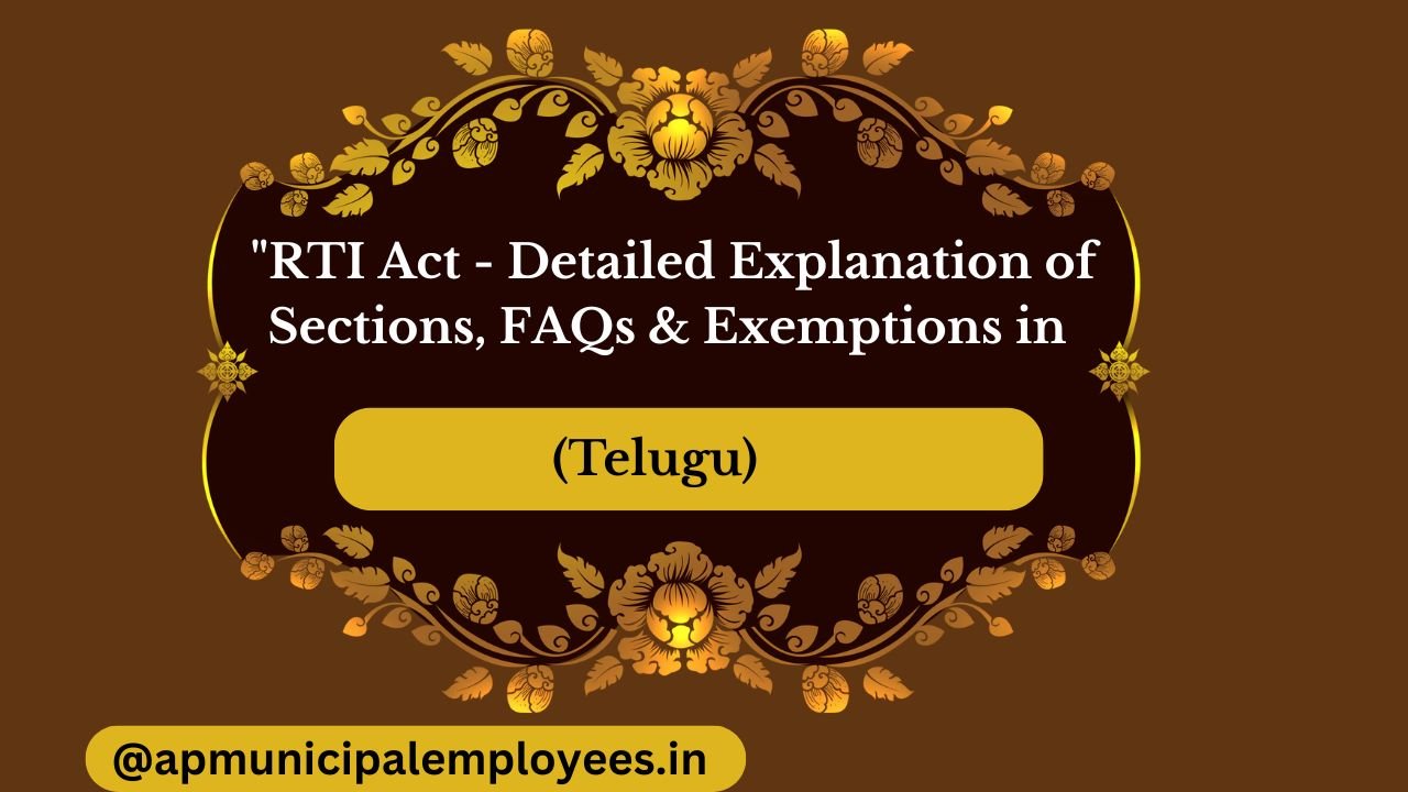 "RTI Act Sections Explanation Telugu"