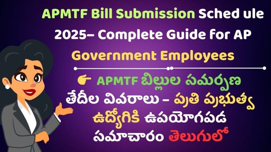 APMTF Bill Dates 2025